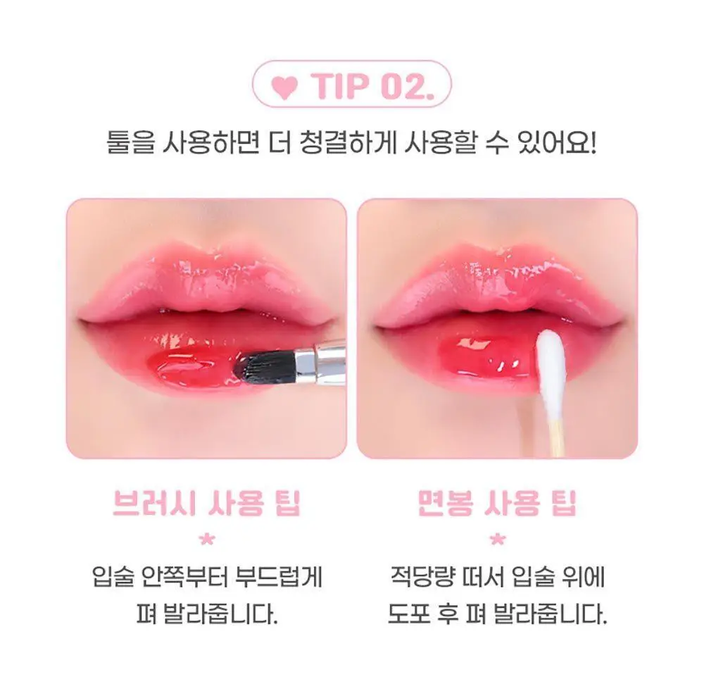 [컬러립밤/꿀광택]컬러그램 틴토리 잼 6COLOR 상세페이지 24